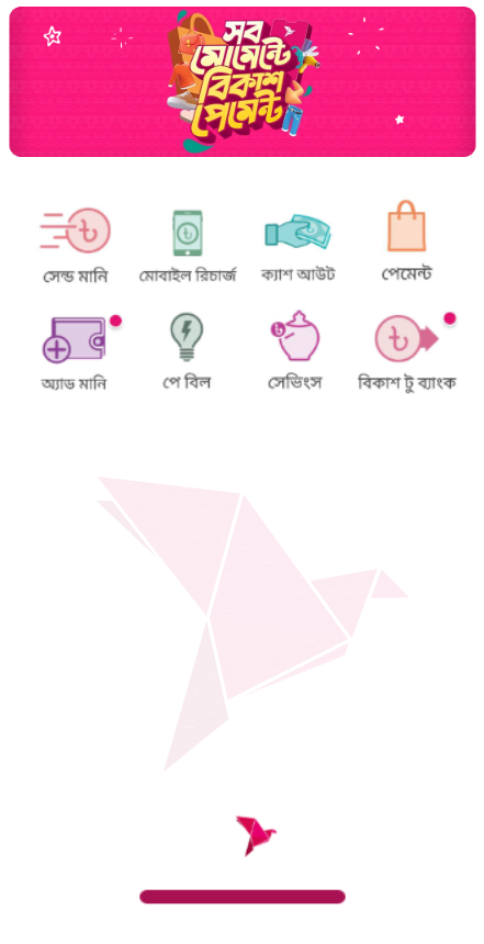 UI Gamification