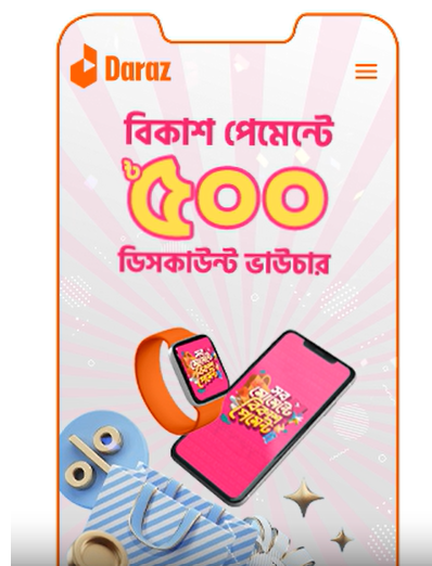 Animated Interstitial