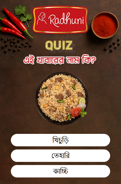 Quiz