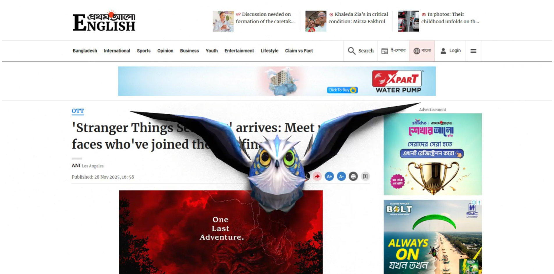 Desktop Animated Bird Screentakeover