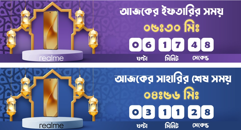 Desktop Ramadan Countdown