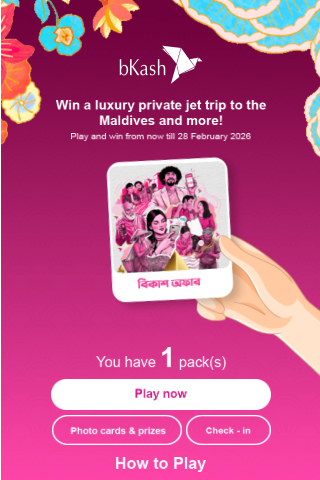 Interactive Photo Reel