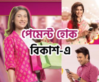 Banner Canvas Ad