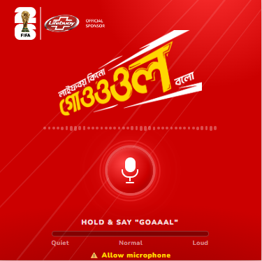 Voice Banner