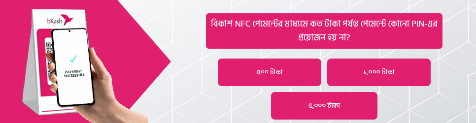 Desktop Pop Quiz